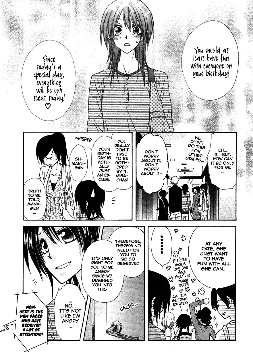 Kaichou Wa Maid-sama! Chapter 40 9